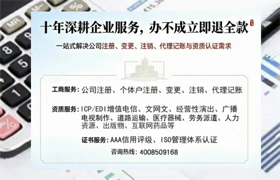 肇庆办理个体户注销的用途、流程与费用详解