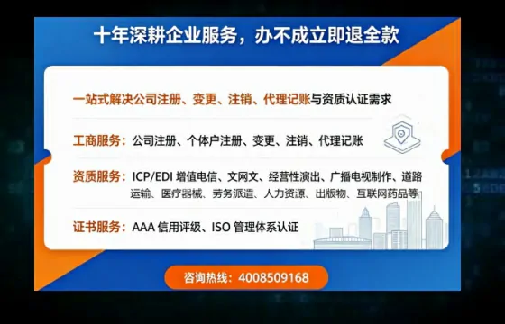 肇庆办理广播电视节目制作许可证的用处、流程与费用详解