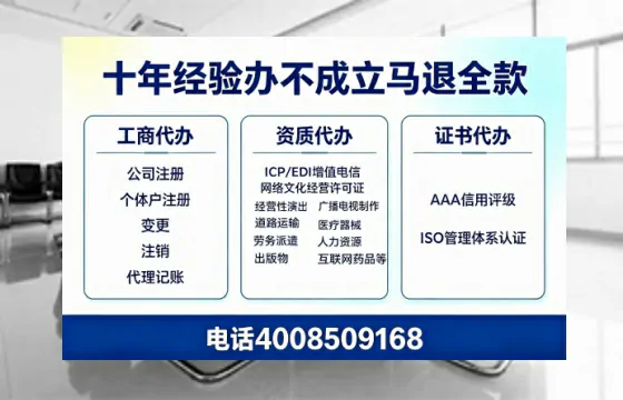 肇庆办理<a href='https://www.tazcjz.cn/'>公共卫生许可证</a>的用处、流程与避坑指南