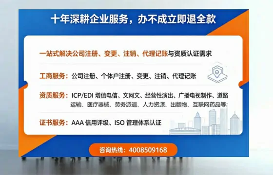 肇庆办理<a href='https://www.tazcjz.cn/'>公共卫生许可证</a>的用处、流程与避坑指南