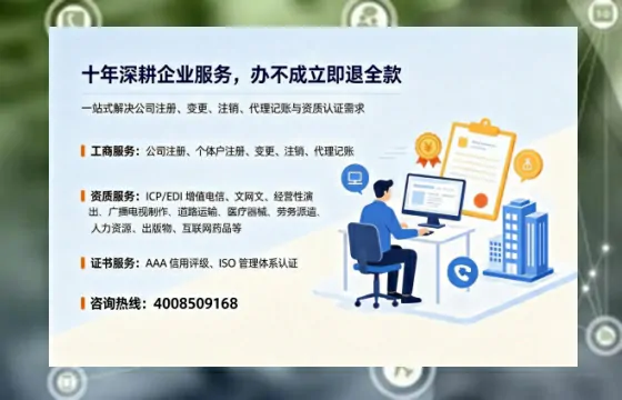 肇庆办理<a href='https://www.tazcjz.cn/'>医疗器械网络销售备案</a>的用处、流程与实务经验分享