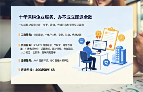 肇庆办理<a href='https://www.tazcjz.cn/'>互联网药品许可证</a>的用处、流程与实战经验分享