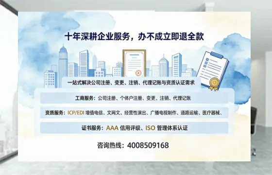 肇庆办理<a href='https://www.tazcjz.cn/'>EDI<a href='https://www.tazcjz.cn/'>增值电信许可证</a></a>的用处、流程与费用详解