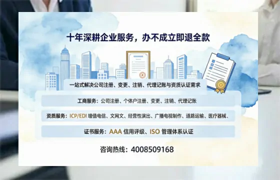 肇庆办理<a href='https://www.tazcjz.cn/'>培训机构办学许可证</a>的用处、流程与实用经验分享