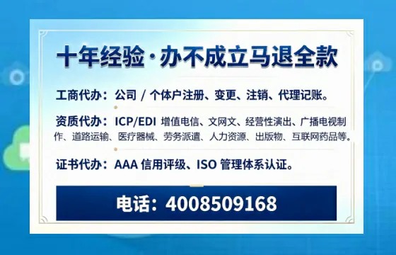 肇庆办理<a href='https://www.tazcjz.cn/'>医疗机构执业许可证</a>的用处、流程与关键注意事项