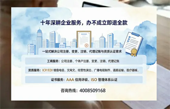 肇庆办理<a href='https://www.tazcjz.cn/'>公司注销</a>的全面指南:用途、流程与费用详解