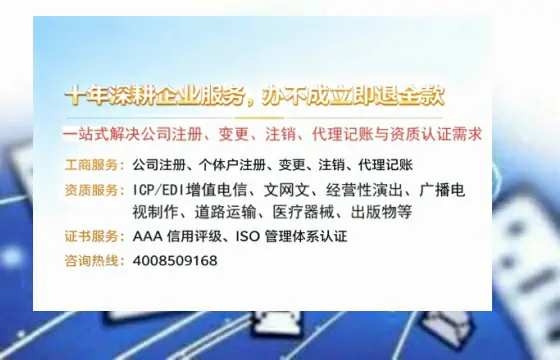 肇庆办理个体户注销的用途、流程与费用详解