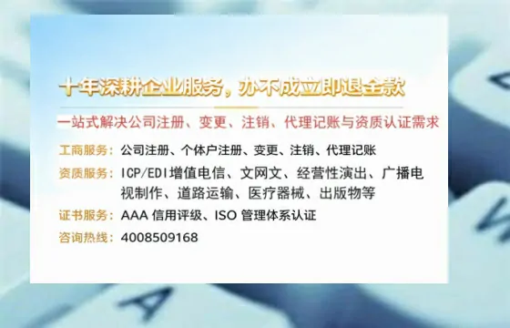 肇庆办理<a href='https://www.tazcjz.cn/'>人力资源许可证</a>的用处、流程与避坑指南