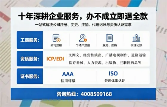 肇庆办理<a href='https://www.tazcjz.cn/'>人力资源许可证</a>的用处、流程与避坑指南