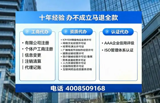 肇庆办理<a href='https://www.tazcjz.cn/'>拍卖许可证</a>的用处、流程与实战经验分享