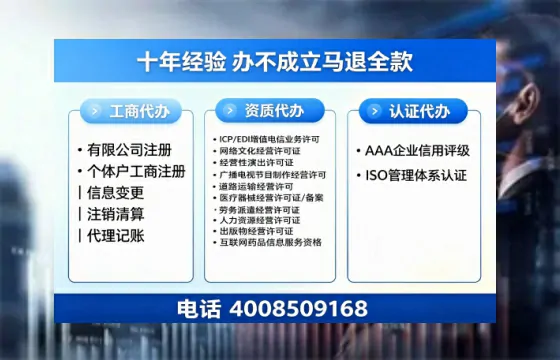 肇庆办理<a href='https://www.tazcjz.cn/'>互联网药品许可证</a>的用处、流程与实战经验分享