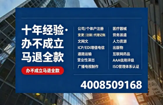 肇庆办理<a href='https://www.tazcjz.cn/'>广电短剧三件套</a>的必要性与全流程解析:ICP增值电信、网络文化经营、广播电视节目制作
