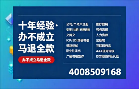 肇庆办理<a href='https://www.tazcjz.cn/'>医疗器械三类经营许可证</a>的用处、流程与避坑指南