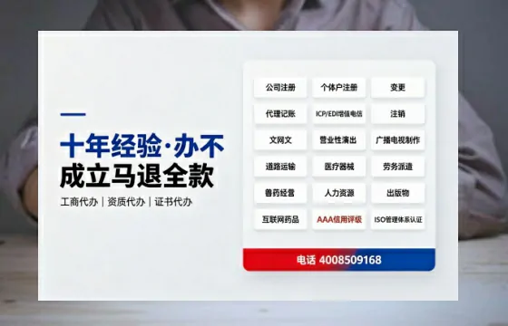 肇庆<a href='https://www.tazcjz.cn/'>公司注册</a>的实用价值、办理流程与费用详解