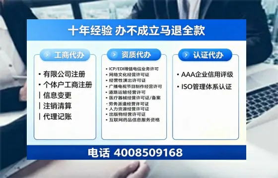 肇庆办理<a href='https://www.tazcjz.cn/'>网络文化经营许可证</a>的用处、流程与费用详解