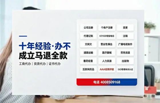 肇庆办理<a href='https://www.tazcjz.cn/'>药品经营许可证</a>的用处、流程与实用指南