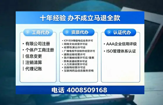 肇庆办理广播电视节目制作许可证的用处、流程与费用详解