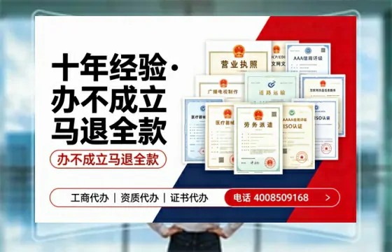 肇庆办理<a href='https://www.tazcjz.cn/'>食品经营许可证</a>的全流程指南:用途、流程、费用及办理优势详解