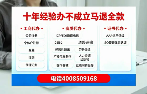 肇庆办理<a href='https://www.tazcjz.cn/'>公司注销</a>的全面指南:用途、流程与费用详解