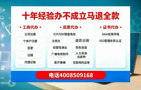 肇庆办理<a href='https://www.tazcjz.cn/'>医疗机构执业许可证</a>的用处、流程与关键注意事项