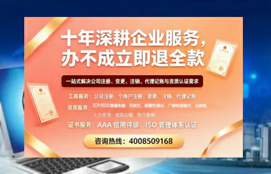 肇庆办理<a href='https://www.tazcjz.cn/'>广电短剧三件套</a>的必要性与全流程解析:ICP增值电信、网络文化经营、广播电视节目制作