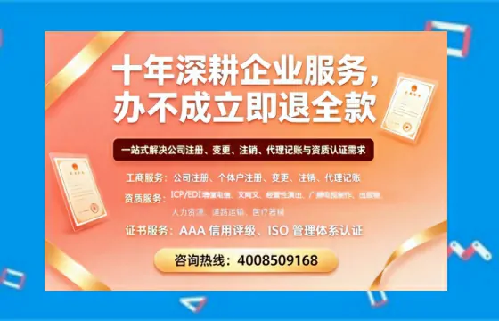 肇庆办理<a href='https://www.tazcjz.cn/'>食品经营许可证</a>的全流程指南:用途、流程、费用及办理优势详解