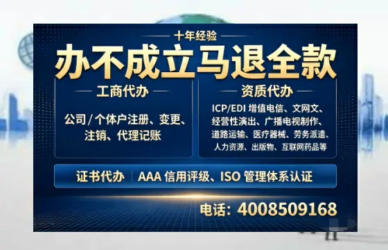 肇庆办理<a href='https://www.tazcjz.cn/'>劳务派遣许可证</a>的用处、流程与实用经验分享
