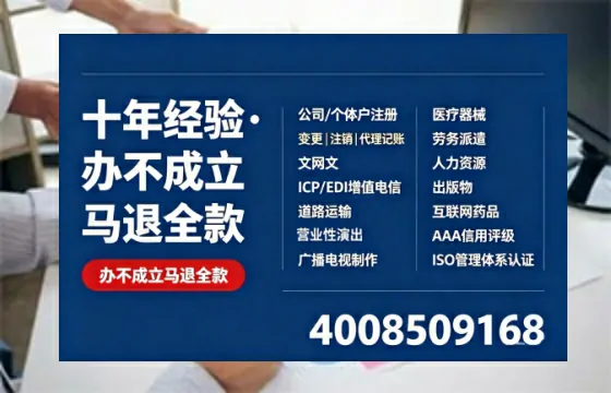 肇庆办理<a href='https://www.tazcjz.cn/'>网络文化经营许可证</a>的用处、流程与费用详解