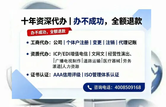 肇庆办理<a href='https://www.tazcjz.cn/'>医疗器械三类经营许可证</a>的用处、流程与避坑指南