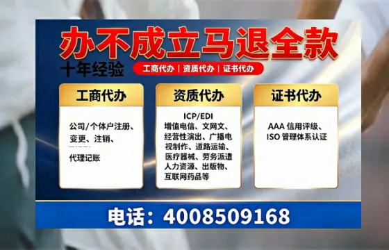 肇庆办理<a href='https://www.tazcjz.cn/'>劳务派遣许可证</a>的用处、流程与实用经验分享